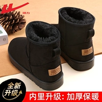 Внутренняя черная толстая [0692]