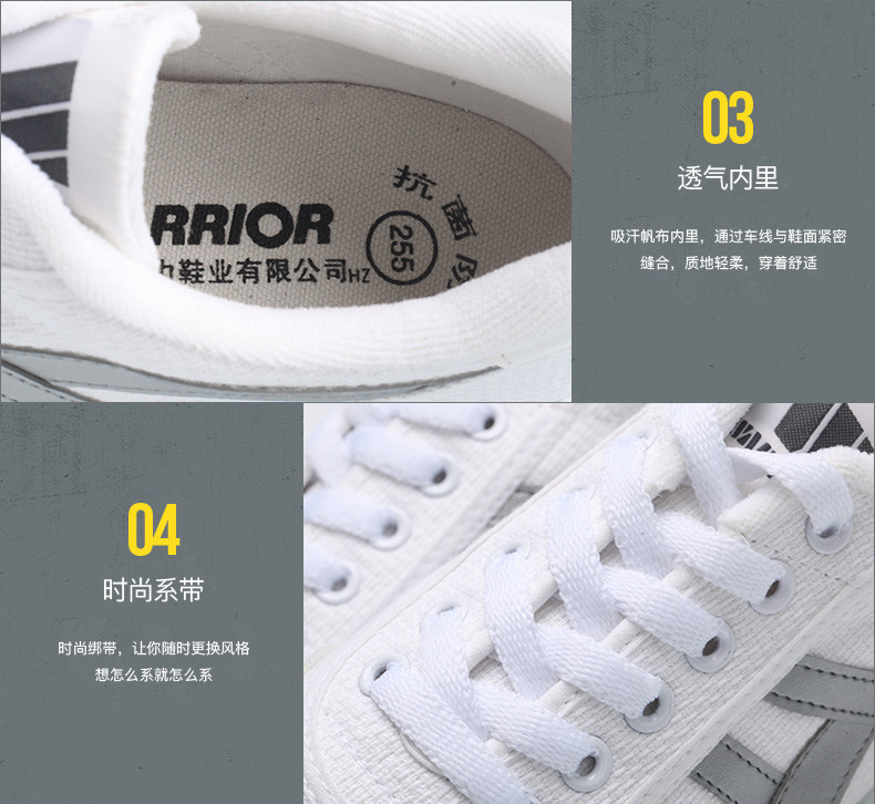 baskets WARRIOR - Ref 936896 Image 12