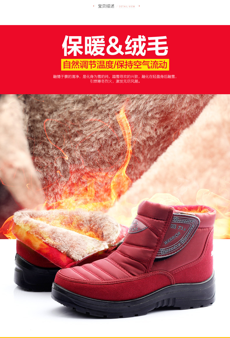 Boots - chaussures WARRIOR Retro - Ref 936284 Image 11