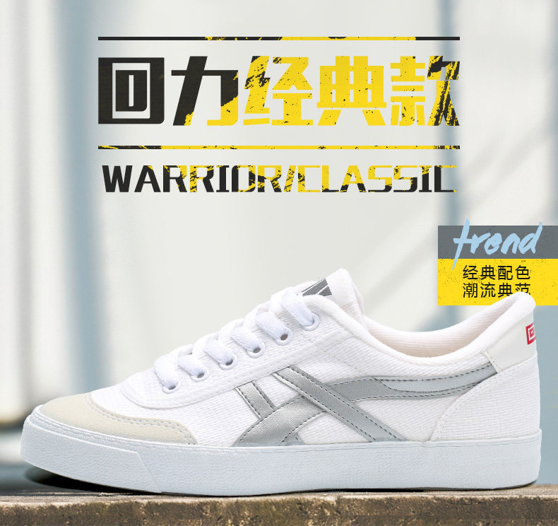 baskets WARRIOR - Ref 936896 Image 7