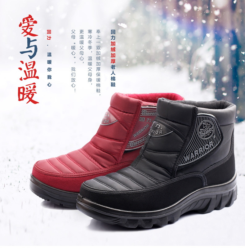 Boots - chaussures WARRIOR Retro - Ref 936284 Image 7