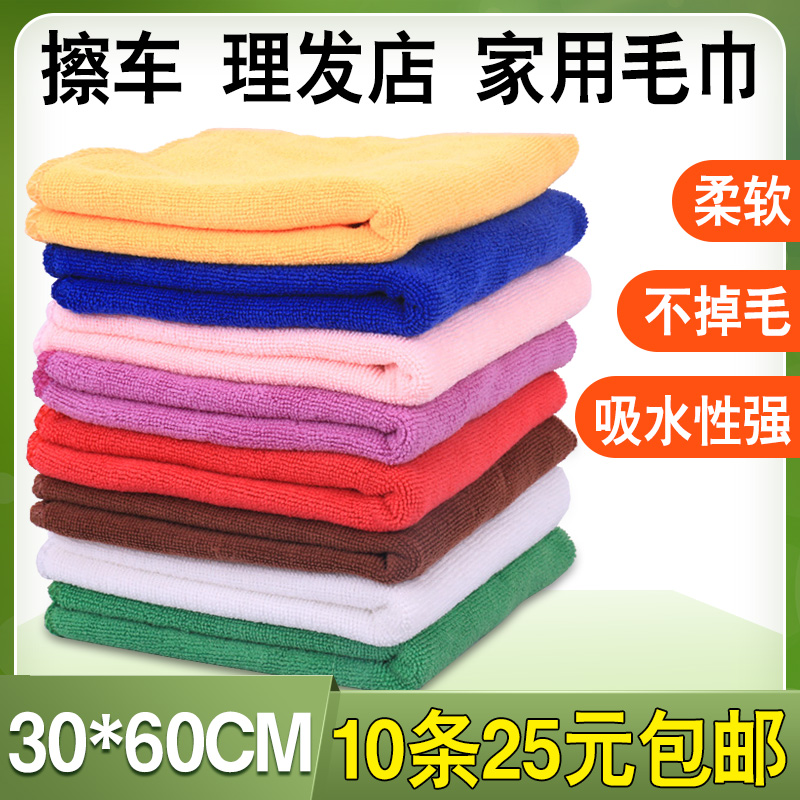 Thickened rag to wipe wood floor nano-absorbent gray towel does not lose hair small face towel to clean and wipe furniture 10