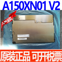 AUO AUO 15 inch LED industrial LCD screen A150XN01 V2 V2 warranty one year spot discount