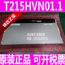 AUO new original 21 5 inch T215HVN01 1 M215HNE-L30 full viewing angle LCD screen