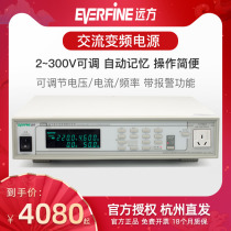 Hangzhou Yuanfang GK10005GK10010l AC variable frequency regulated power supply adjustable power meter 500W 1KW