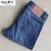 Quần denim nam tăng thẳng siêu mỏng chính hãng mùa hè mới quần jeans nam quần tây 152 quần mỏng - Quần jean