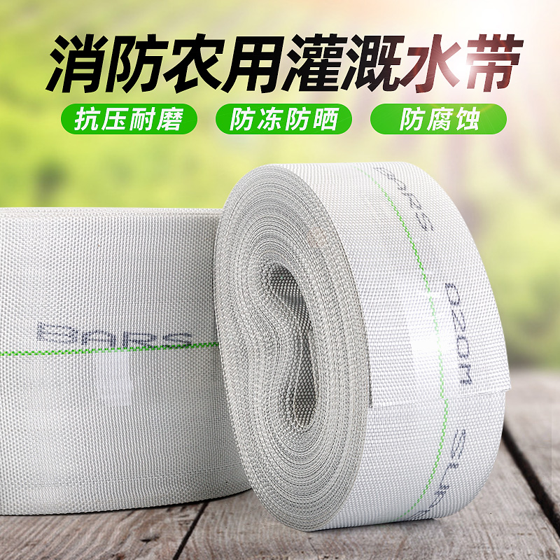 Jiangquan Thickened Water Hose 1 Inch 2 Inch 3 Inch 4 Inch Agricultural Irrigation Water Hose River Drainage Fire Hose