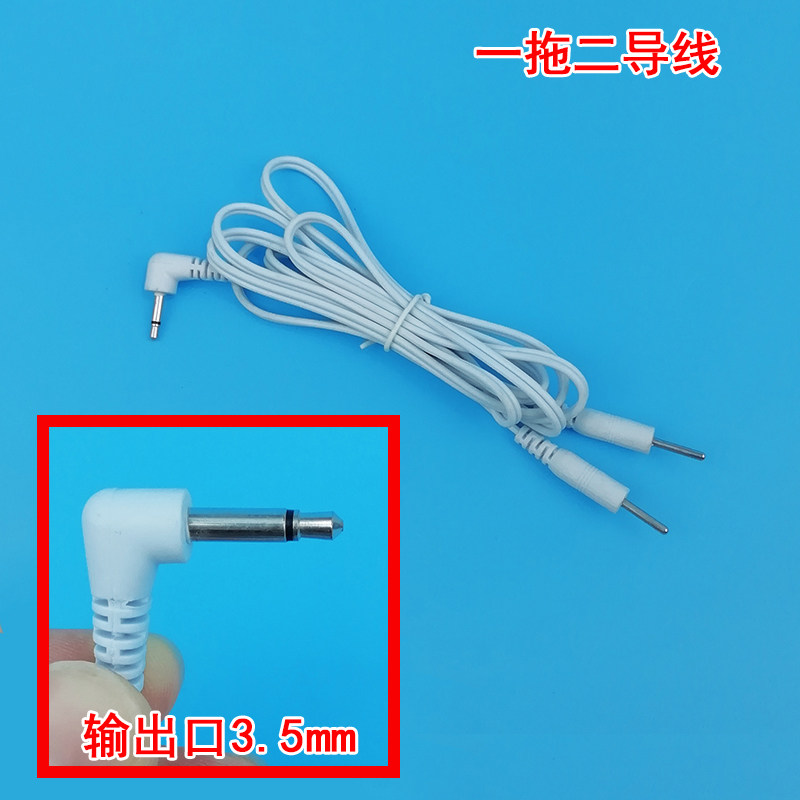 Physical Therapy Instrument Acupuncture-Moxibustion Instrument Accessories DC3 5 connecting thread small black clamp connecting wire double needle wire lead