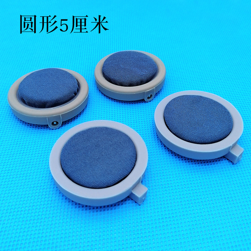 Massager introduces ionic liquid round silicone sponge physiotherapy electric shock Single jack sponge imports electrode sheet