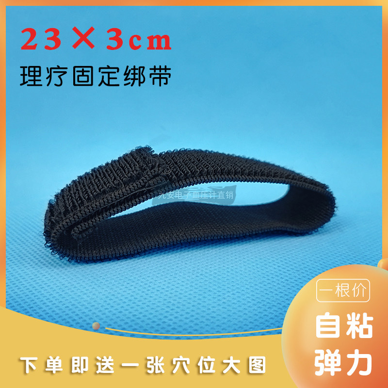 Physical therapy accessories