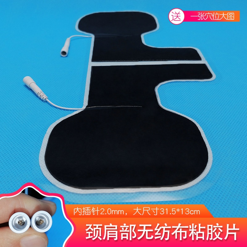 Physiotherapy electrode sheet Shoulder Neck Massage With Universal Accessories Pulse Electrotherapy Self-Adhesive Patch Silicone Patch