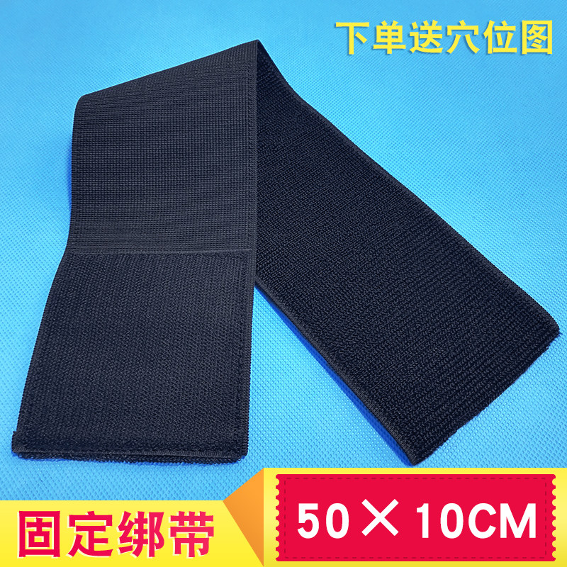 Tie thigh calf tightness fastening with physiotherapy strap patch instrument fixed with widened 10cm