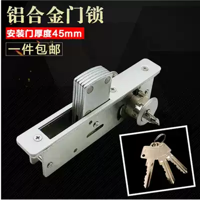 : Emphasis type KFC door special door lock aluminum alloy door lock large door lock framed door parking Position Lock