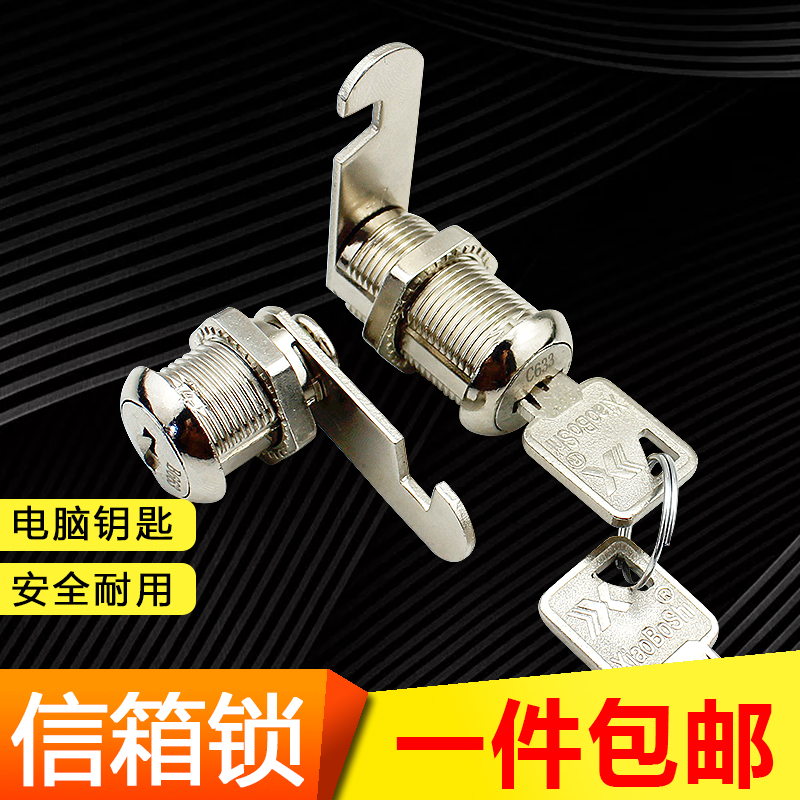 : all copper computer key mailbox lock locker lock iron cabinet door integral cabinet lock furniture lock hook lock
