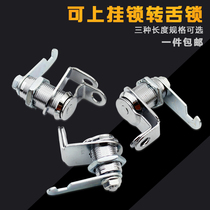 : Letter box lock can be padlock turn tongue lock tin cabinet lock file cabinet lock cabinet lock door padlock