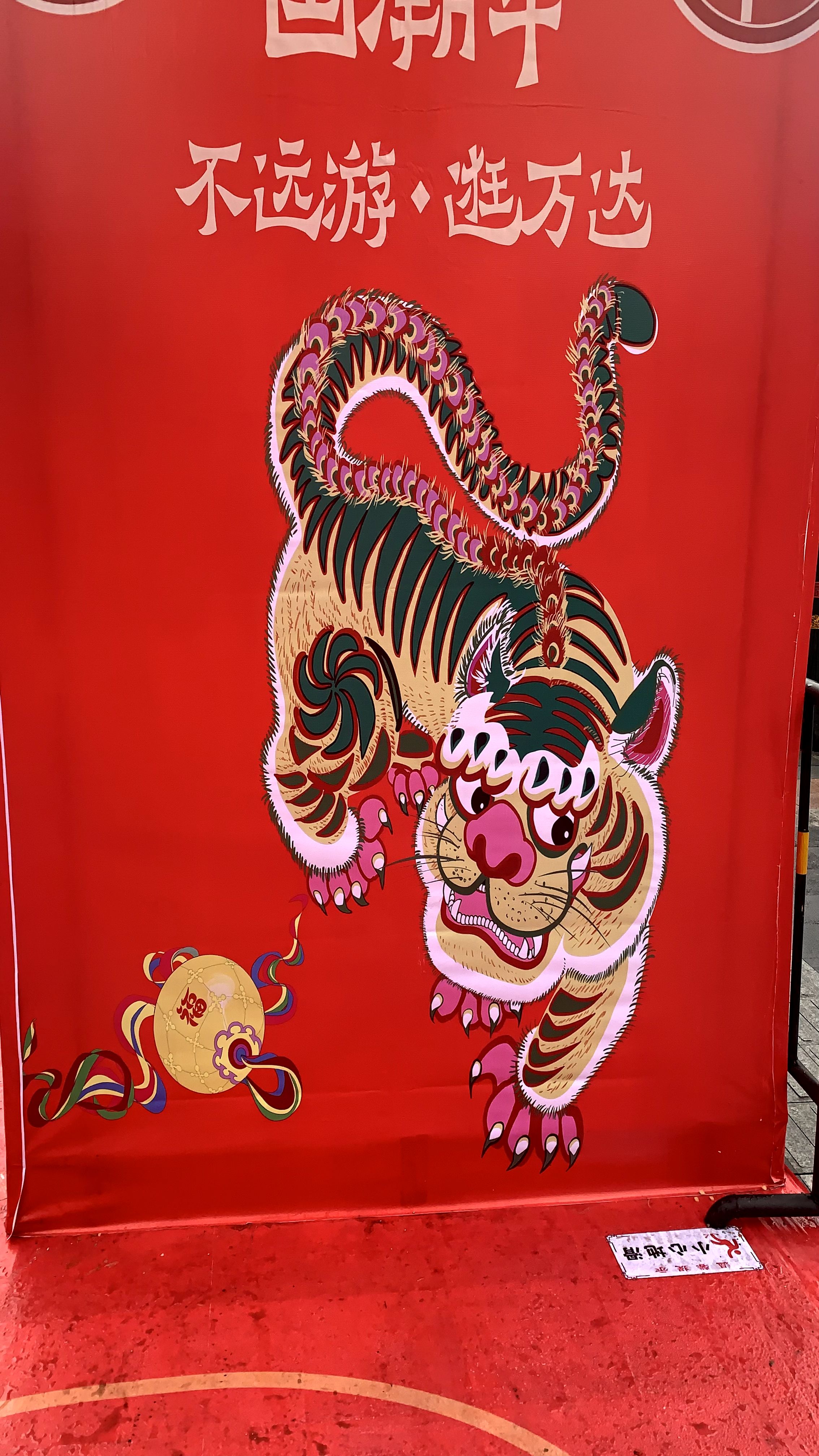 子墨岩书法艺术馆的LOGO