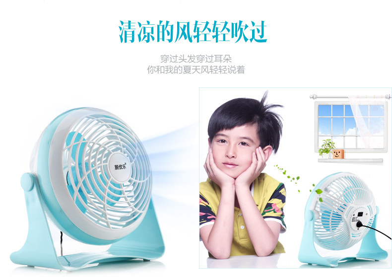 Ventilateur USB - Ref 399688 Image 22