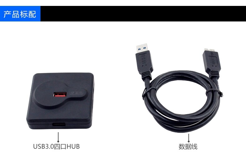 Hub USB - Ref 366729 Image 21