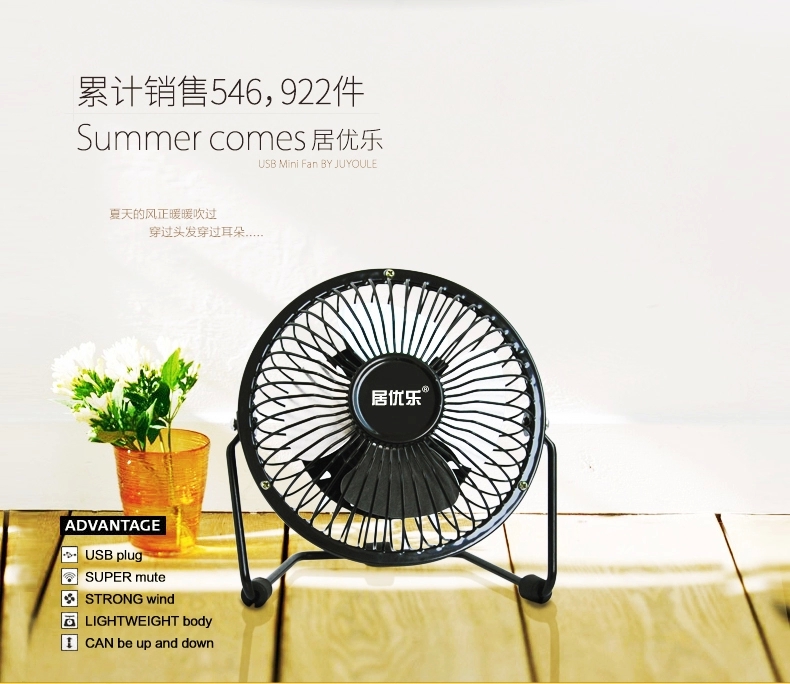 Ventilateur USB - Ref 399163 Image 11