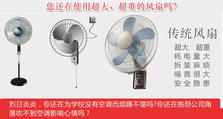 Ventilateur USB - Ref 400976 Image 8