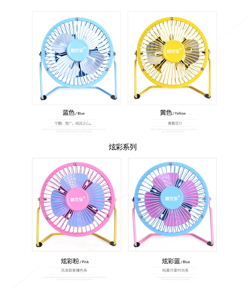 Ventilateur USB - Ref 399163 Image 19