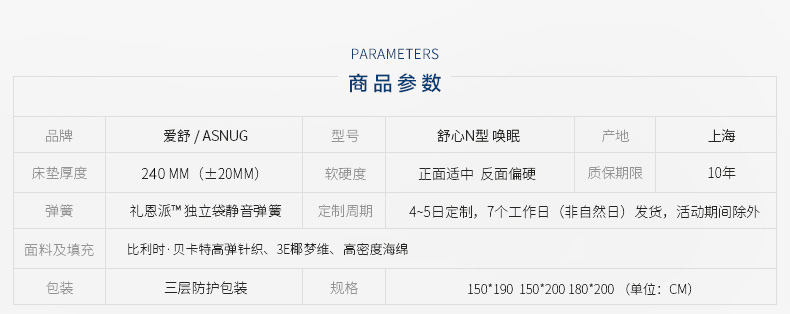 Nệm Ai Shu Simmons độc lập lò xo mềm và nệm mềm nệm lò xo 1,8 m nệm xơ dừa - Nệm nệm nước cho người bệnh