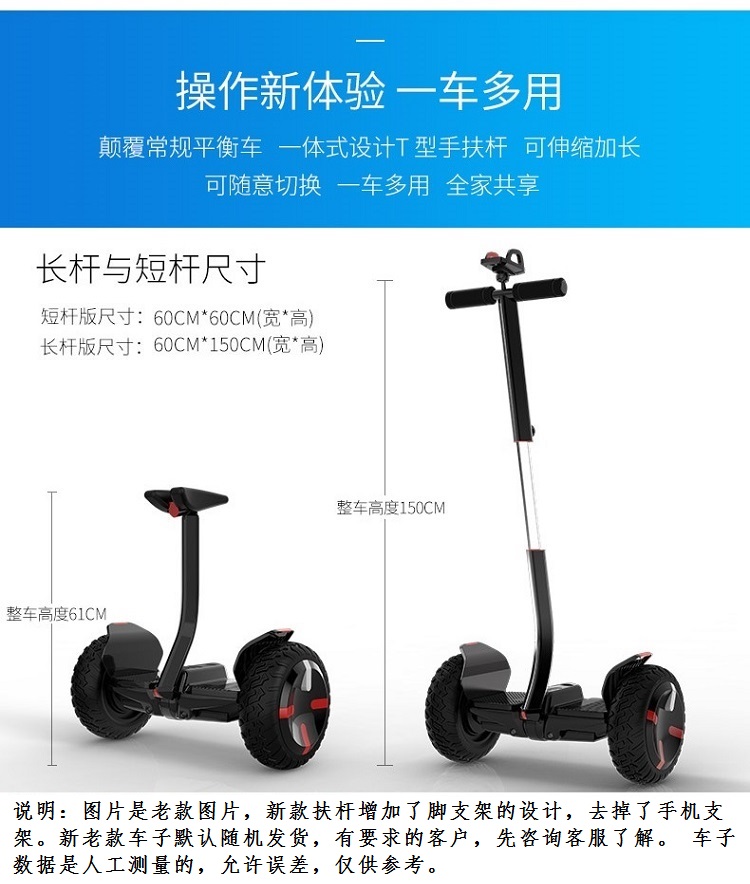 xe thăng bằng nimbus Xe đẩy mini cân bằng điện trẻ em hai bánh có cực sinh viên xe tay ga thông minh trẻ em xe cơ thể xe thăng bằng bike 8