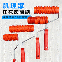 Embossing roller texture paint diatom mud art paint embossing random straight grain bark pattern rubber roller embossing tool