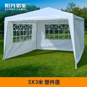 3 mét mái hiên ngoài trời gazebo bãi đậu xe hoạt động triển lãm khối yangpeng chợ đêm gian hàng lều lều - Lều / mái hiên / phụ kiện lều