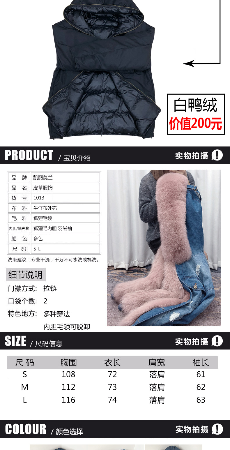 Manteau de fourrure femme CAREMOVEL     - Ref 3174089 Image 8