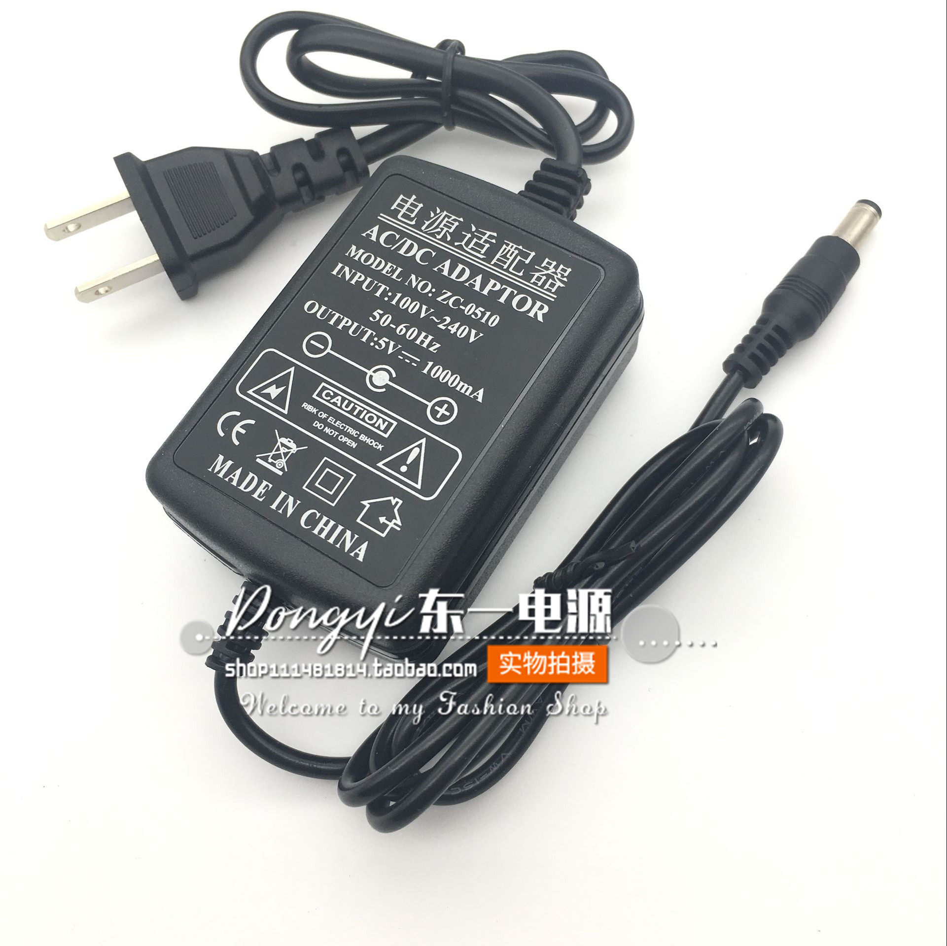 IC program Two-wire 5v1a power supply adapter NETLINK fiber transceiver optical transmitter and receiver power supply