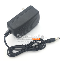 Adapt Haier Haier ZL-1205C Wireless vacuum cleaner accessories Charger Power adapter Power cord