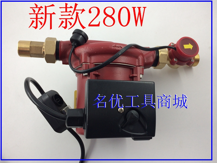 Shanghai lean 18-10Z mute pressurization pump 280W automatic booster water pump shielding booster pump low temperature cycle help Pu