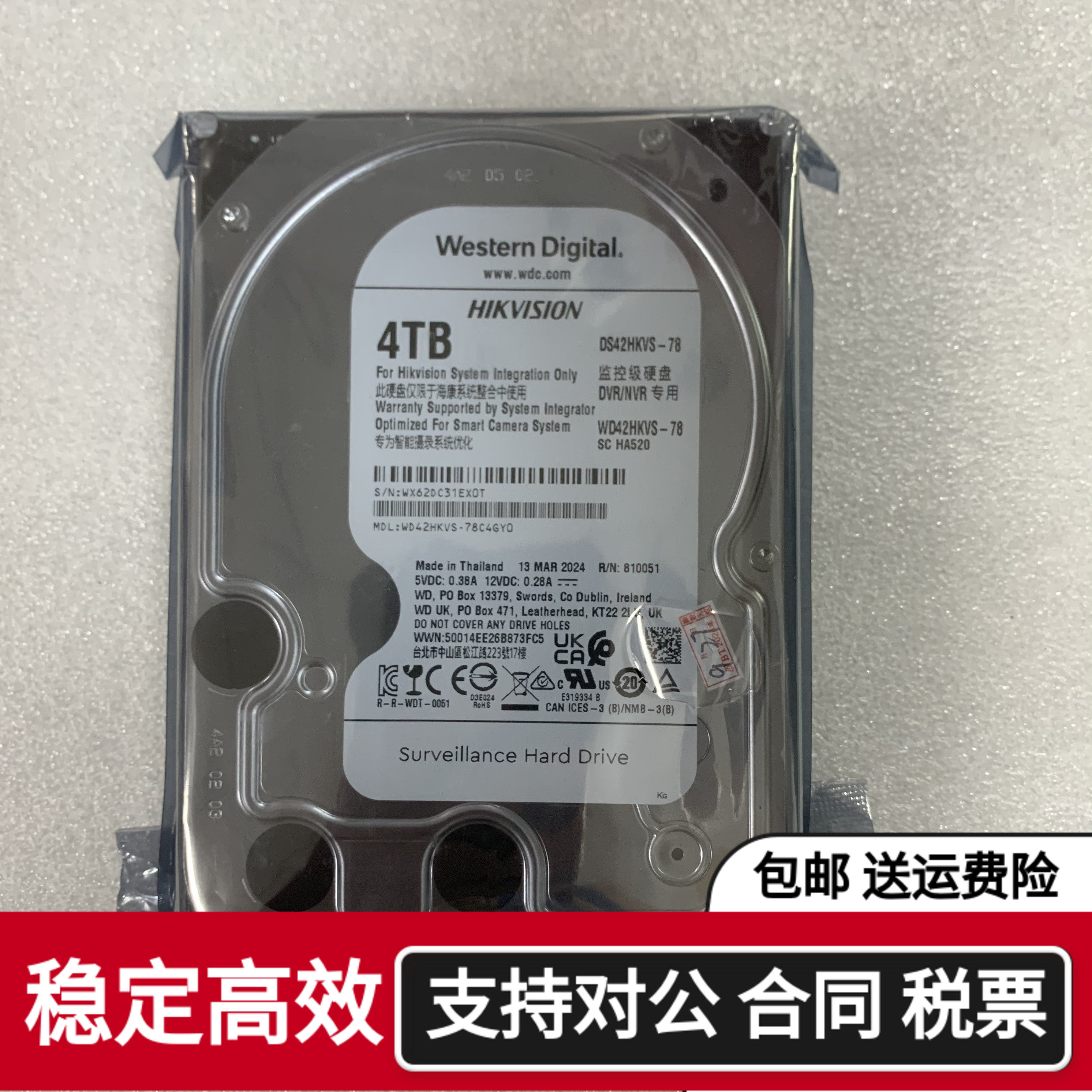 外付けハードディスク・ドライブ Western Digital4TB HIKVISION DS42HKVS-78 Amazon | Western Digital ウエスタンデジタル WD Purple 内蔵 HDD
