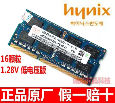 SKhynix Hynix 4G 2RX8 PC3L-12800S HMT351S6EFR8A-PB laptop memory