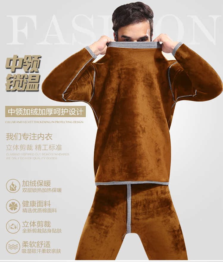 Siêu dày trung và cổ cao đồ lót nam dày lên cộng với nhung trung và già áo len cotton trung niên phụ nữ ấm áp mùa đông bộ bó sát giữ nhiệt nam