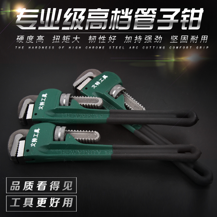 Pipe tools Heavy pipe pliers Water pipe pliers Pliers Mounts Pincers Hands Old Tiger Pliers Pipe Wrench