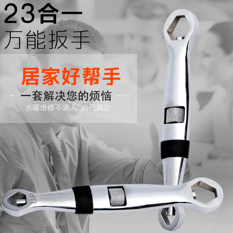 Multifunctional boarder 23 in 1 German quality sleeve double head with adjustable universal sleeve head hand