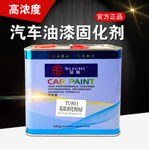 Automotive paint drier curing agent set quick-drying agent yellowing resistance universal additive high-concentration paint accessories