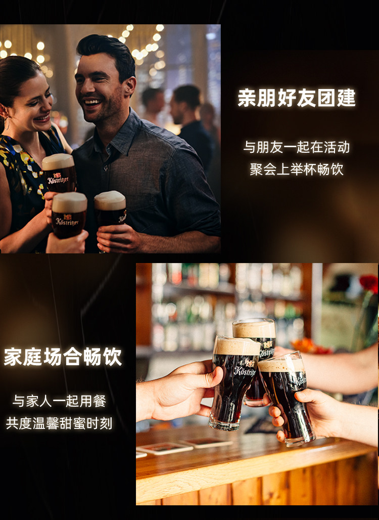临期低价 Kostrlber 卡力特 德国进口黑啤酒 500mlx24罐 券后87元包邮 值值值-买手聚集的地方