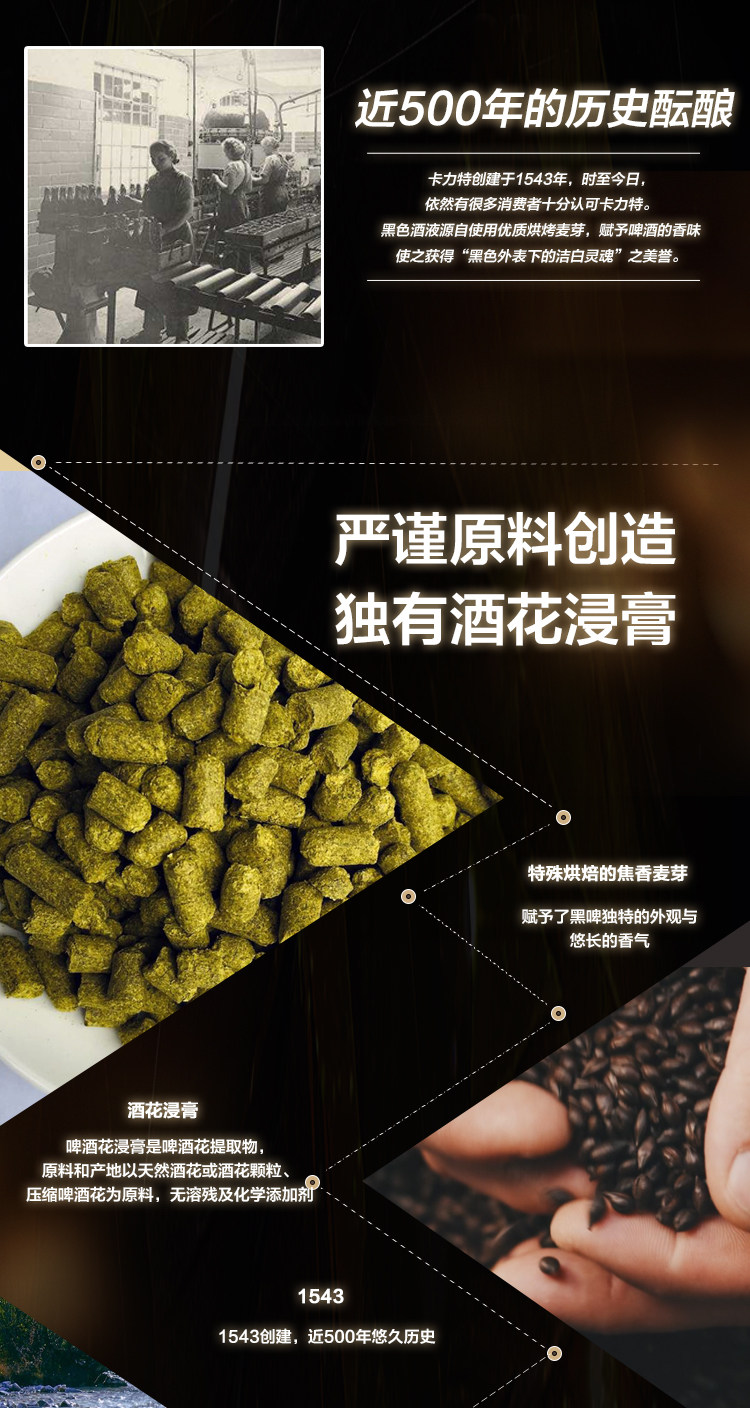 临期低价 Kostrlber 卡力特 德国进口黑啤酒 500mlx24罐 券后87元包邮 值值值-买手聚集的地方