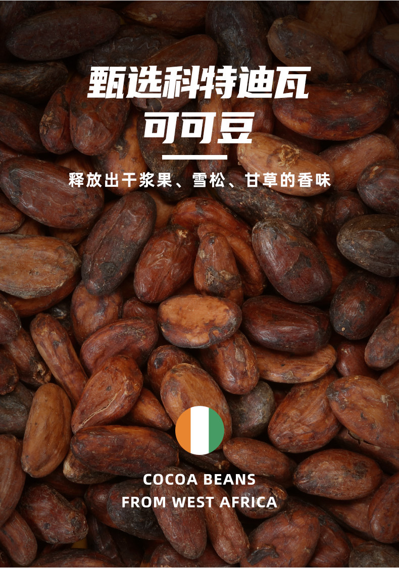 歌斐颂 70%黑巧 纯可可脂巧克力 320g*2盒 图2