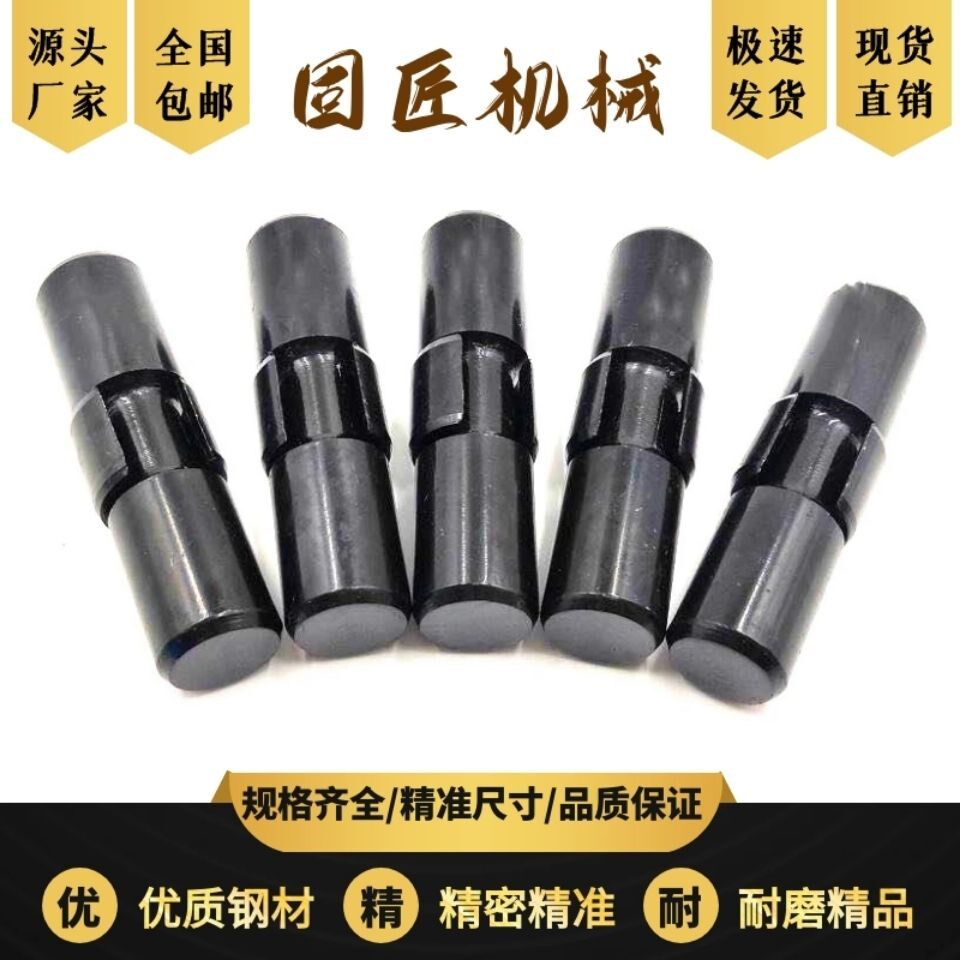 (carpenter machinery) Excavator Bucket Tooth Pin Small Pine Carter Three-one-PC60100200300 plus coarse