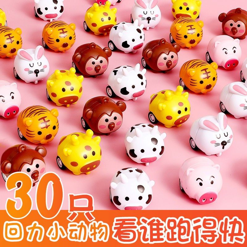 Children's toys Mini back force Small car cute animal Inertia Car Male and female prizes CUHK Boy over 14 years old