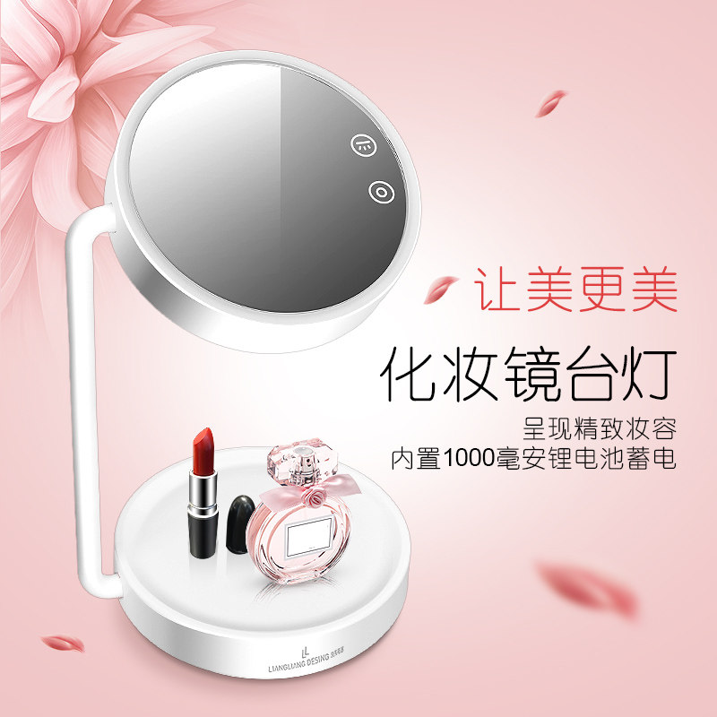 ����led��ױ�������ݾ�̨��