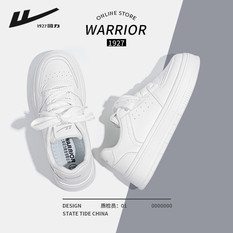 Pull back small white shoes women's summer breathable 2023 new thick-soled shoes popular sports casual all-match women's shoes