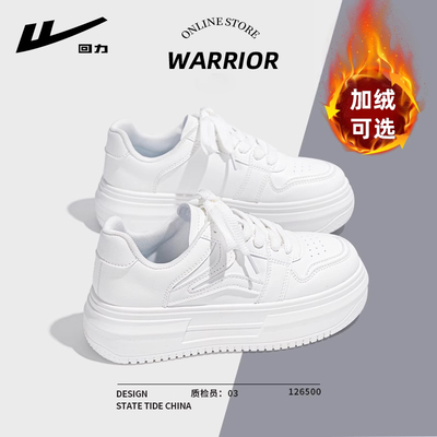 taobao agent Warrior, demi-season warm high footwear platform, 2023 collection