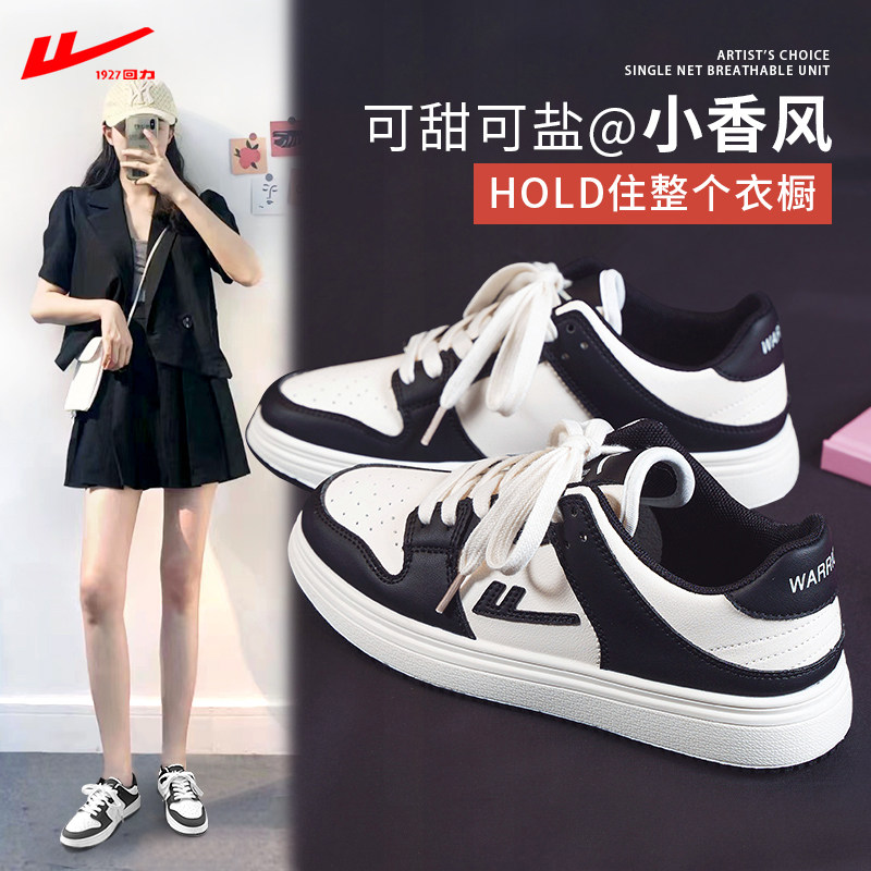 Back Force Women Shoes Summer Style 2022 New Fall Breathable Sliding Board Shoes Small Crownins Tide Shoes 100 Hitch Sport Little White Shoes