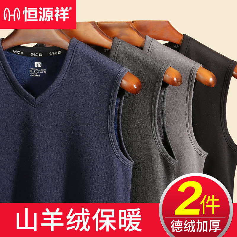 Constant source Xiang warm vest men with mountain cashmere thickening Gardend fever cotton underwear upper body blouses autumn and winter