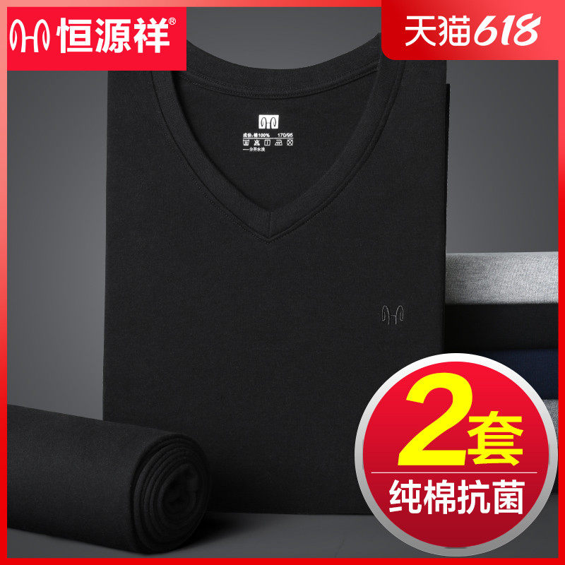 Constant Source Xiang Autumn Clothes Pants Men's All-pure Cotton Sweatshirt Teen Antibacterial Sanitary Pants Winter Thin HEATING CLOTHES PANTS